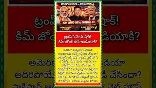 #Modi #Trump #KimJongUn #IndiaPolitics #GlobalPolitics #BreakingNews #RepublicDaySpecial