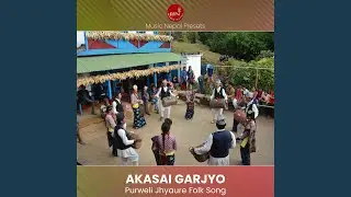 Akasai Garjyo