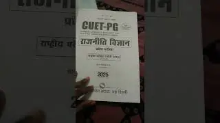 #cutepg political science #'hindi medium #R gupta#bookreview #political #best book#