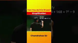 Simplification Trick #shorts  Study Smart