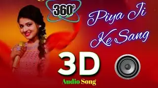 3D Piya Ji Ke Sang || Piya Ji Ke Sang 3D Song || 3D Sune Ansune || Old Song New Version ||
