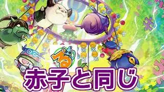 【デュエマ】昨日の動画　修正版　【2日目】