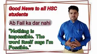 Courses after HSC|12  के बाद क्या करे|jitesh sir|