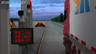 Highway Toll Station System