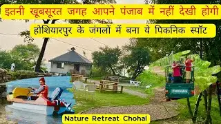 पंजाब में घूमने की जगह | Jungle safari, Boating, Tents, Oxy walk | Nature Retreat Chohal Hoshiarpur