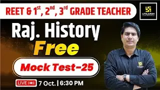 Reet & 1st, 2nd, 3rd Grade Teacher | Rajasthan History | Free Mock Test Paper- 25 | By Rajveer Sir