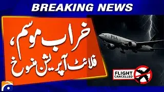 Bad Weather | Flight Operations Cancelled | Weather Update | Breaking News
