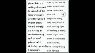 # Daily Use Sentences#