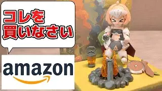 Amazonが怪しいプラモデルをやたらオススメしてくるから買ってみた【フルプラ工場】