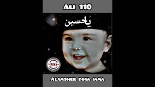 #jama #alamsher doya jama#parachinarjama #zakir muhabat ali alamsher#bakhtiar karnat#nohay #karbala