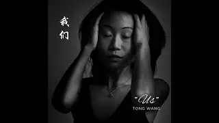 Second Album - 我们 