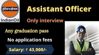 IOCL Recruitment || Assistant officer || PSU job || 2022 || Indian oil Recruitment ||