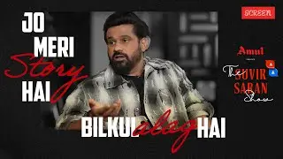 The Suvir Saran Show: Tumbbad actor Sohum Shah on reality of Hindi film industry,&nbsp;failure & politics