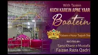 kuch karein apne yaar ki baatein with tazmeem by 🎤 Faizan Raza Qadri #Shorts#YouTubeShorts#viral