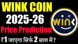 Wink Coin ₹1 जाएगा सिर्फ 2 साल में? |winklink coin price prediction|wink coin news today|crypto news