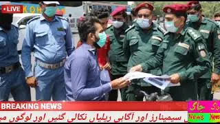 Jaag News hd