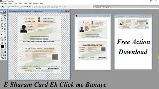 Convert E Sharam card to ID card in one click | Sk Photos Free Action Download