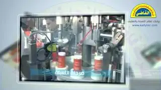 kadyco for international trade packing & filling machines 1