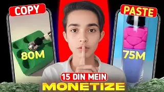 15 दिन में 😱 YouTube Channel Monetize Kaise Kare? Best Copy Paste Channel Idea 2026