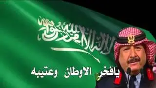 شيلة || مهداه | الى خلف بن هذال ||  اداء: عبيد الحربي . كلمات: عليان الجهني .