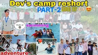 Dev's camp resort.//school trip.//bhai ao sathe moj.//@P.s.vaghelaVaghela 