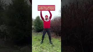 ЛУЧШЕЕ УПРАЖНЕНИЕ ДЛЯ ВЕРХНЕЙ ЧАСТИ ТЕЛА