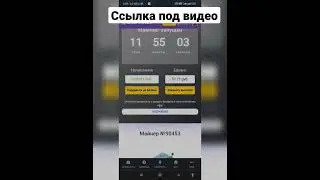 заработок