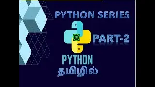 #PYTHON SERIES PART-2 IN TAMIL  ||| TTC (VARIABLE)