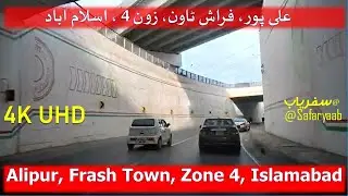 Driving in Zone IV | Islamabad | Alipur Frash Town