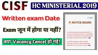 Cisf Head Constable Written Exam Date 2019 || cisf HC ministerial 2019 exam Date