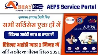 Best Aeps Service Portel Abhay pe।abhay pe agent kaise bane।abhay pe online ragistration।Abhay pe