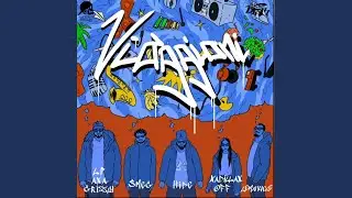 Viaggioni (2020) (feat. Smeg, KadillakOff Aka Mreya, Lemanuele (GhettuAsciu) & HideProd.)