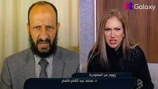 خناقة على هواء .. اول مواجهه بين الطبيب المغترب في السعودية وابنه وريهام سعيد تفقد اعصابها
