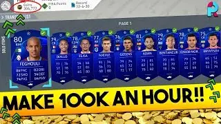 FIFA 20 | 1K PROFIT PER CARD  *INSANE NEW METHOD* 💲100K AN HOUR TRADING METHODS *INSANE* 😱🤑😱