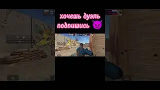 с температурой 😔💜 #standoff #игры #рекомендации #highlights #standoff2 #тренды #smoke #смоки