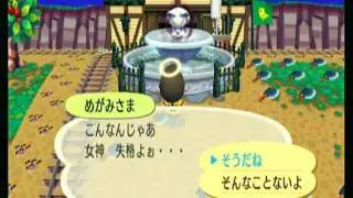 街森wii_ライチ村_金の斧_01個目