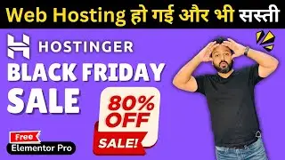 Hostinger Coupon Code | Hostinger Black Friday Sale 2024 🔥| 80% OFF Hostinger Offer | Hostinger Deal