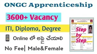 How to Apply ONGC Apprenticeship Recruitment 2022|ONGC Online apply Form in Telugu