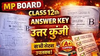 MP Board Class 12th Chemistry Answer Key 2026 | Set B Full Solution | Sabhi Answers Check Karo