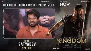 Hero Satyadev Speech at Box Office Blockbuster KINGDOM Press Meet | Vijay Deverakonda | Anirudh