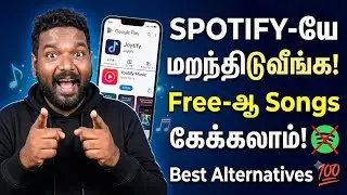 Spotify-யே மறந்திடுவீங்க!Free-ஆ Songs கேக்கலாம்!