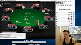 Sunday High Roller 2100$  C  Darwin2 hello totti Lena900 Graftekkel vovtroy 1 conor b 1