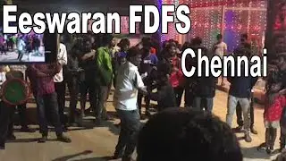 Eeswaran FDFS |Eeswaran Fans Celebration | Eeswaran FDFS in Chennai Rohini | nba 24x7