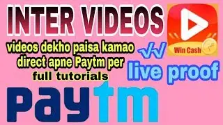 INTER VIDEOS watch & earn full tutorials live payment proof