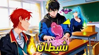 يمكنه استدعاء أي وحش في الزنزانة… حتى ملك الشياطين | ملخص مانهوا كامل