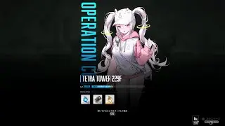 NIKKE TETRA TOWER 229F 戦闘力:311,880 基準:428,700（サクラ、ブラン、アリス、ノワール、ノイズ）