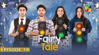 Fairy Tale Episode 19- 12 Nov 2025 [ Sehar Khan, Hamza Sohail & Aena Khan ] - HUM Comedy