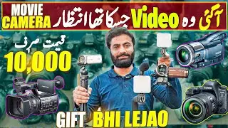 Handycam | Movie Camera  only 10,000/- Camera price in Pakistan 2026 free Gift