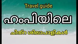 HAMPI ,THE LOST CITY.@forthvlogger .4K.