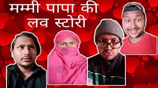 Mummy Papa Ki Love Story | Omi Ki Vines